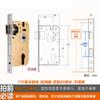 Cerradura de Puerta Universal para el Hogar Núcleo de Cobre Cerradura de Puerta Interior Cerradura de Corazón Accesorios Cerradura de Puerta de Habitación Dormitorio Cerradura de Puerta de Madera Cuerpo de Cerradura de Lengüeta Cilindro de Cerradura