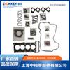 ZOOMKEY autopartes kit de reparación de motor para 271.9 nuevo 2710160002