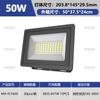 Foco LED ultrafino Foco transfronterizo de Apple