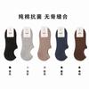 Calcetines náuticos de algodón puro para hombre, antiolores, antibacterianos, absorbentes del sudor, cortos, de algodón, blancos, para primavera, otoño y verano.