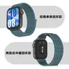 Adequado para Pulseira de Relógio Huawei Fit5, Pulseira de Pulso com Velcro de Malha de Nylon, Pulseira de Relógio Universal Huawei Watch Fit3/4