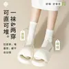 Meias Femininas Zhuji para Outono e Inverno, Respiráveis e Absorventes de Suor, Meias de Cano Médio, Punho Solto, Meias Maternidade Sem Costura, Meias Longas de Algodão Puro Slouch