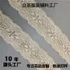 Hilo de algodón tejido encaje hueco ropa equipaje falda suéter cojín mantel borde accesorios venta directa de fábrica