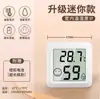 Termômetro Higrômetro Eletrônico Interno Casa Bebê Relógio Despertador Medidor de Temperatura Display Calendário Recarregável Hóspede