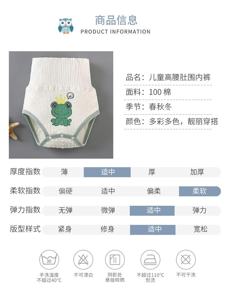 高腰护肚肚围内裤D版 (11).jpg