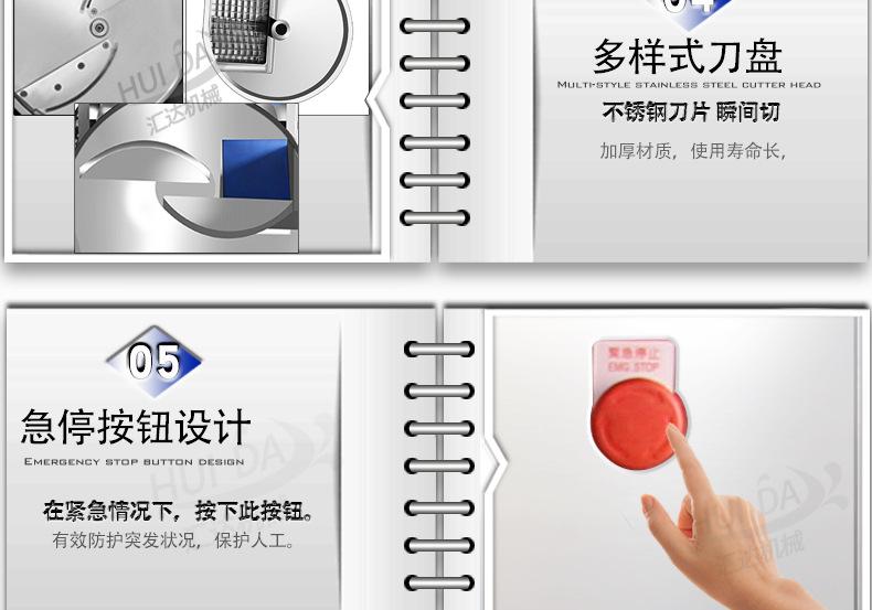 汇达详情_15.jpg