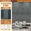 Leve Couro PU Pedra Areia Branca Tijolo Antigo Imitação Pedra Natural Mármore Pedra Cultural Laje Azulejo de Parede Externa Painel Decorativo