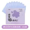 Papel absorbente de grasa facial que no retira el maquillaje, aroma a lavanda, retoque de maquillaje sin absorber producto, con espejo, papel absorbente de grasa con superficie de terciopelo para control de grasa