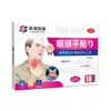 Parche Sangse Pharmaceutical para Garganta y Faringe, Parche Kangning, Parche Herbal para la Salud de la Garganta, para Ronquera, Sequedad, Dolor y Molestias, Disponible para Dropshipping
