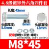 Perno hexagonal exterior grado 4.8 cinc almohadilla plana almohadilla elástica 10 cm juego de tuerca y tornillo M6M8M10M10M20 al por mayor