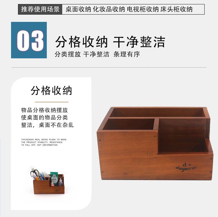 收纳盒1_06.jpg
