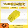 Alfombrillas de pendiente cuidadosamente seleccionadas para escalones, bordillos y bordes de carretera; Alfombrillas de rampa para coche de plástico; Tapetes de Umbral; Tapetes Reductores de Velocidad Triangulares