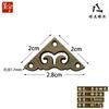 Chengyu C059 Aleación Pequeña Esquina Esquina de Encaje para Maleta de Madera de Esquina Protector de Esquina Esquina Caja de Madera DIY Esquina de Cuatro Esquinas