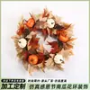 Decoração de Guirlanda de Abóbora Artificial de Ação de Graças Transfronteiriça, Folhagem Falsa, Enfeites Pendentes de Flores Artificiais, Vinha Longa, Junco, Pinha Decorações de Casamento