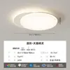 Luminária de sala de estar moderna, simples, criativa, com design de hall, proteção ocular de espectro total, lâmpada de teto para sala de estar, com sensor avançado