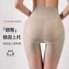 Calça com Controle de Barriga e Levanta Bumbum, Verão Fina de Seda de Gelo Sem Costura de Cintura Alta Legging de Segurança, Roupa Íntima Esportiva Feminina, Realçadora de Bumbum