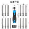 Juego de Destornilladores Eléctricos para Computadoras, Teléfonos Móviles, Laptops, Destornillador de Carraca, Plano, Phillips, Hexagonal, Torx Juego para Desmontaje
