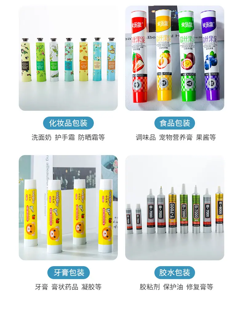 胶水铝塑复合管内页切片_08