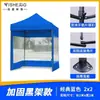 Tecido Espesso para Barraca, Guarda-chuva Transparente de Quatro Pernas, Toldo de Quatro Cantos à Prova de Vento, Guarda-chuva Grande para Sol de Inverno, Abrigo de Chuva para Exterior