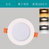 Spot de Embutir LED para Teto, Luminária Fina com Abertura de 7,5cm, Luz Minimalista Preta para Sala de Estar
