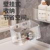 Cajas de Almacenamiento de Pared Seleccionadas Cuidadosamente Sin Taladro, Canastas de Almacenamiento para Cosméticos, Canastas de Almacenamiento para Baño, Cajas de Pared para Peines