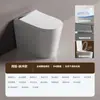 Inodoro Inteligente para Apartamentos Pequeños, Inodoro Integrado Totalmente Automático con Tapa abatible, Sin Límite de Presión de Agua, Inodoro Controlado por Voz