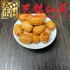 Sandalio Amarillo Tallado Personalizado Pequeños Accesorios Yi Ming Xian Yuan Creativo DIY Cultural Juego Cadena de Mano Cuentas de Oración Cadena para Teléfono Accesorios