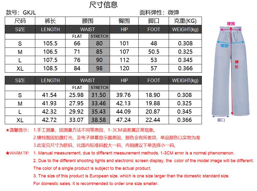 GKJL尺寸表.png