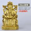 Estátua de Deus de Bronze Ornamento de Cobre para Casa e Loja, Tamanho Grande para Adoração e Cerimônia de Inauguração