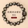 Pulsera Despertar del León de Obsidiana Natural, Obsidiana Plateada, Obsidiana Dorada para Hombres y Mujeres, Cuentas de la Fortuna para el Año de Nacimiento, Pulsera Atractora de Riqueza y Protectora