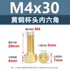 Tornillos de Cabeza Cúpula de Latón con Cuadro Hexagonal Tornillos para Máquina de Cabeza Cilíndrica de Latón Tornillos de Cobre Extendido M3M5M6M8M10M12