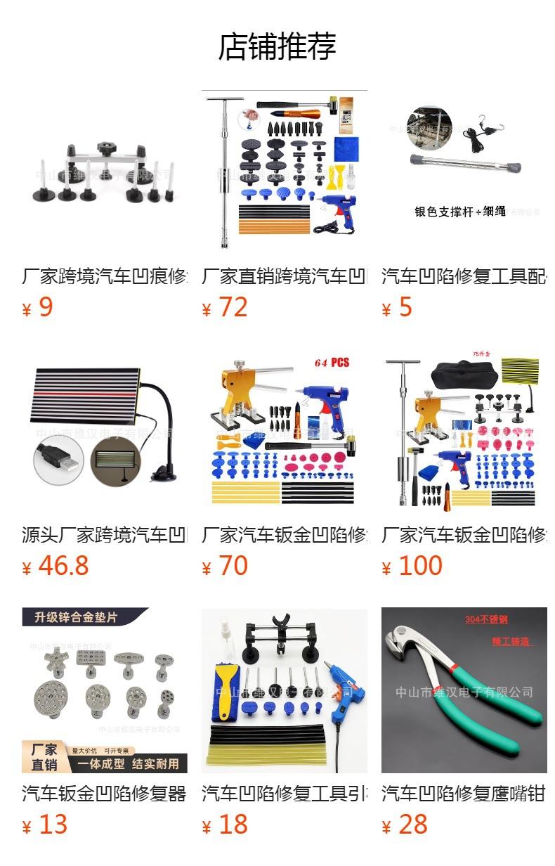 No se puede hacer clic en la vista previa. Después de publicar, puedes hacer clic para ir a la página del producto correspondiente.