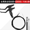 Tubo para Cable de Freno Delantero y Trasero de Bicicleta, Tubo para Cable de Freno con Cubierta Exterior, Duradero para Bicicletas Plegables