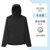 Chaqueta de trabajo con protección UV para la piel, chaqueta de talla grande para exteriores, nuevo diseño elegante, ropa de protección solar hecha a medida