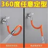Extensor de grifo, dispositivo anti-salpicaduras, manguera externa giratoria universal, tubo de extensión universal para cocina