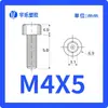 M3/M4-M8 Nylon Norma Nacional Soquete Hexagonal Parafuso de Nylon Cabeça Cilíndrica Roscado Manualmente Parafuso Prisioneiro de Plástico