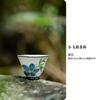Taza de degustación de té de cerámica pintada a mano, taza maestra, taza personal, bocetos de té literarios, juego de té de kung fu, taza de té pequeña