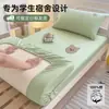 Sábana Bajera de Algodón con Bordado de Oso Dormitorio de Estudiante 100% Algodón Puro Cubre Cama Completo Protector de Colchón Funda para Cama Individual