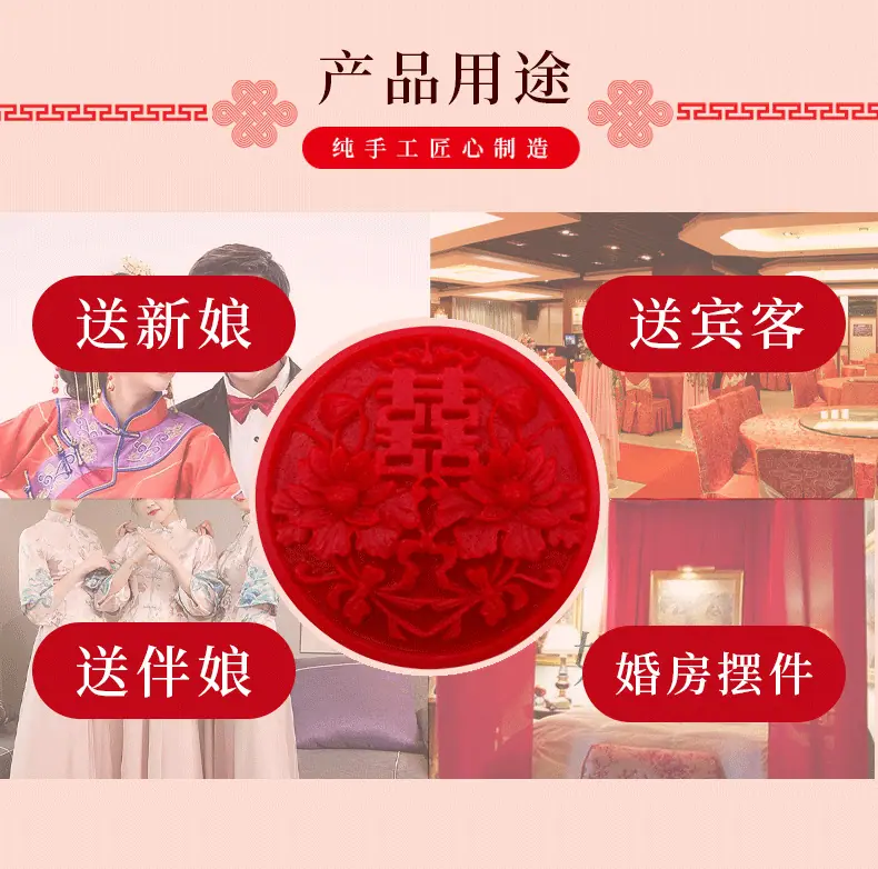 阿里巴巴喜皂详情_08