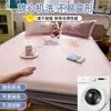 Juego de tres piezas de alfombrilla refrescante de seda helada Clase A de verano, alfombrilla suave de dibujos animados estilo ins para aire acondicionado con sábana bajera, lavable a máquina, alfombrilla fresca para dormitorio