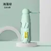 Guarda-chuva de Sol em Cápsula, Tamanho de Bolso, Proteção UV, Protetor Solar, Dupla Utilização para Sol e Chuva, Compacto, Portátil, Mini, Dobrável 50% de Desconto, para Mulheres