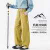 Pantalones de senderismo impermeables funcionales para hombre, estilo casual americano, corte holgado, talla grande, versátiles, pantalones de trabajo de pierna recta