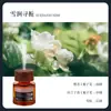 Série de Perfumes para Carro com Capa de Madeira de Alta Qualidade para Interior de Carro, Difusor de Longa Duração com Fragrância de Óleo Essencial, Aromaterapia para Carro, Aroma Clássico