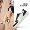 Zapatillas Tianhe Hongxing Erke Zapatos de Hombre Verano Nuevos Zapatos Blancos de Suela Gruesa Zapatos Casuales de Suela Blanda Zapatos Deportivos Versátiles