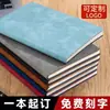 Cuaderno simple de cuero suave, bloc de notas personalizado para oficina de negocios, diario de corrección de errores para estudiantes, libro de actas de reuniones corporativas