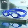Qilang Gafas de Natación para Adulto de Silicona Antivaho Venta al por Mayor Transfronteriza Gafas de Natación de Alta Definición Suministros de Buceo Gafas de Natación Impermeables