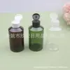 Garrafa Marrom com Tampa Flip-Top 150ml, Garrafa de Ombro Inclinado, Garrafa para Remédios Líquidos, Garrafa Dosadora para Shampoo e Gel de Banho, Garrafa para Remédios de Pesca