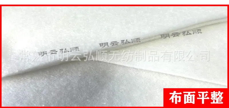 保水棉细节_04