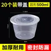 Caja de almuerzo desechable redonda de plástico para llevar caja de almuerzo gruesa transparente para comida rápida recipiente para sopa con tapa