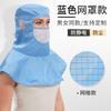 Gorro de trabajo protector de malla con rayas antiestáticas, de cobertura completa, para taller de fábrica GMP, limpio y sin polvo para niños
